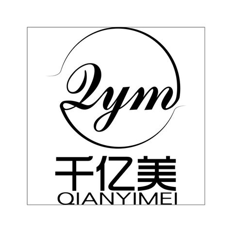 千亿美logo设计