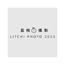 荔枝摄影