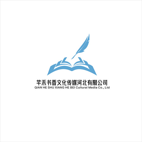 芊禾书香文化传媒河北有限公司logo设计