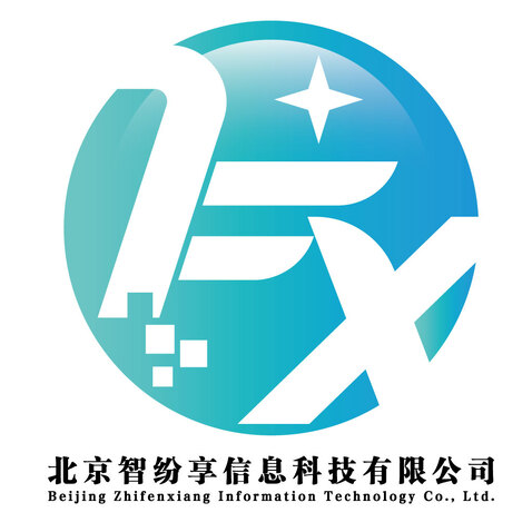 北京智纷享信息科技有限公司logo设计