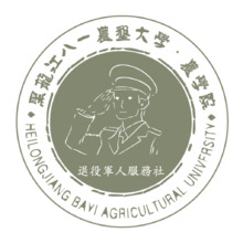 退役军人服务社