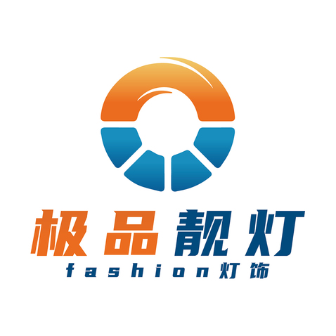 极品靓灯logo设计