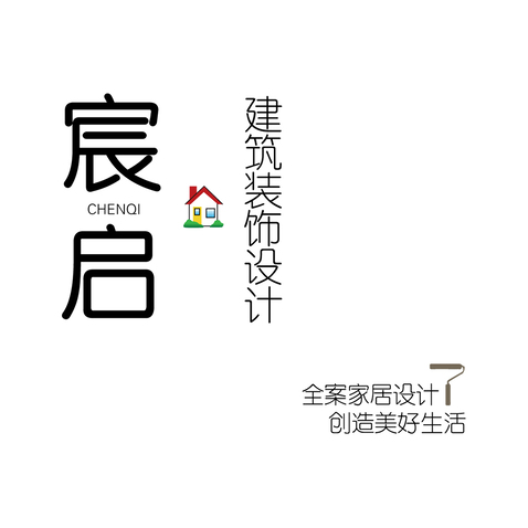 宸启logo设计