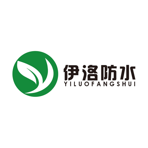 伊洛防水logo设计