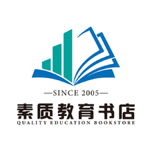 素质教育书店1