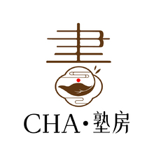 CHA.塾房
