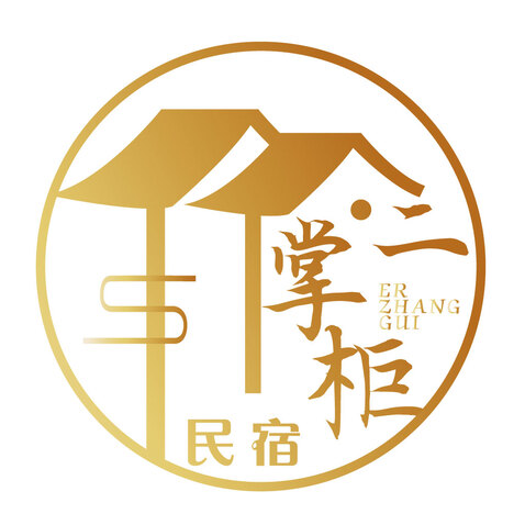 二掌柜民宿logo设计