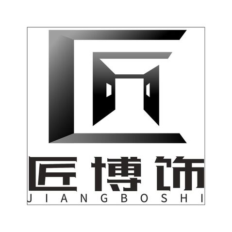 匠博飾logo設計