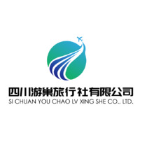 游巢旅行