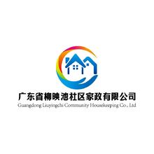 广东省柳映池社区家政有限公司
