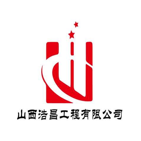 山西浩昌工程有限公司logo设计