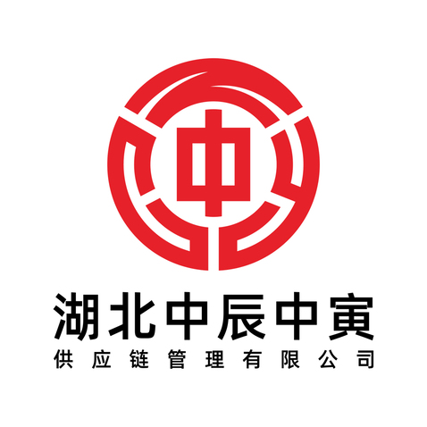 中辰中寅logo设计