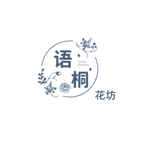 语桐花坊logo设计