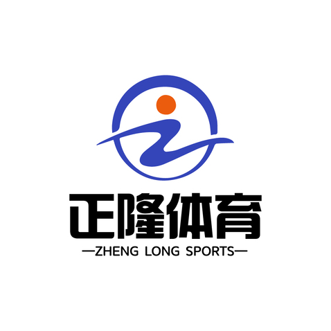 正隆体育logo设计