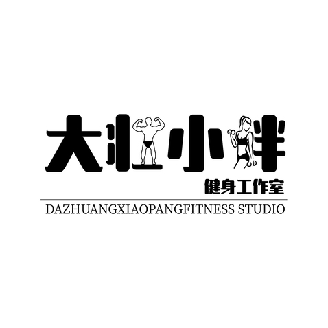 大壮小胖健身LOGOlogo设计