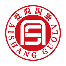南京爱尚国际旅行社有限公司