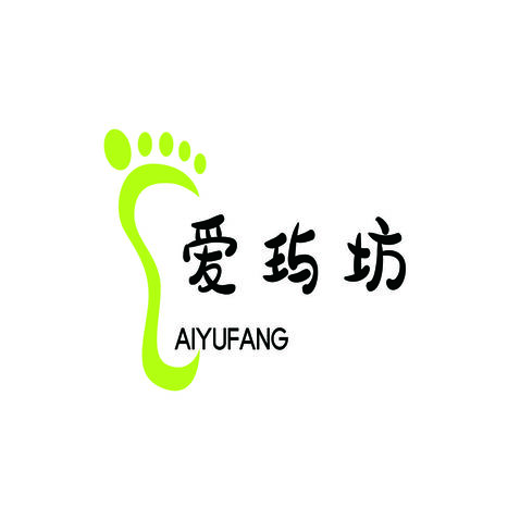 爱玙坊logo设计