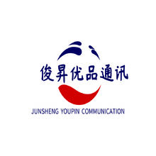 俊昇优品通讯