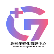 身材年轻化管理中心
