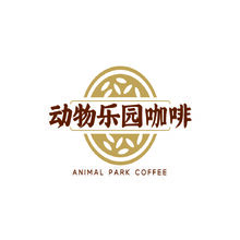 动物乐园咖啡