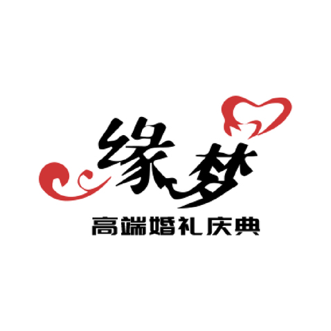 缘梦婚礼庆典logo设计