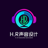 H.R声音设计