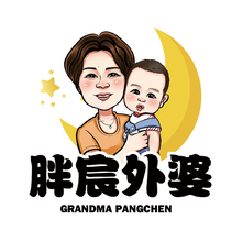 胖宸外婆
