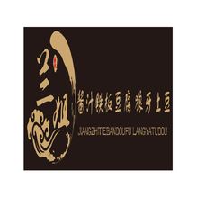 酱汁铁板豆腐狼牙土豆