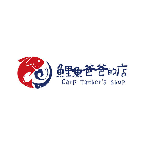 鲤鱼爸爸的店logo设计