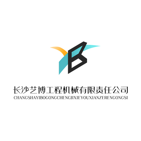 长沙机械公司logo设计