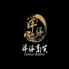 洋仔商贸