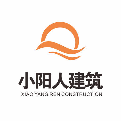 小阳人建筑logo设计