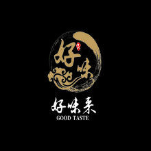 好味来