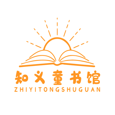 知义童书馆logo设计