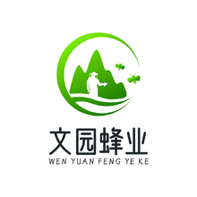 文园蜂业
