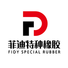 菲迪特种橡胶
