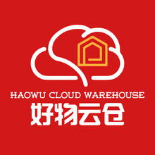 好物云仓