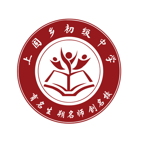 商固乡初级中学logo设计