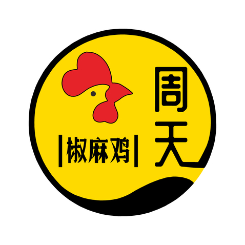 周天椒麻鸡logo设计