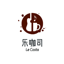 乐咖司