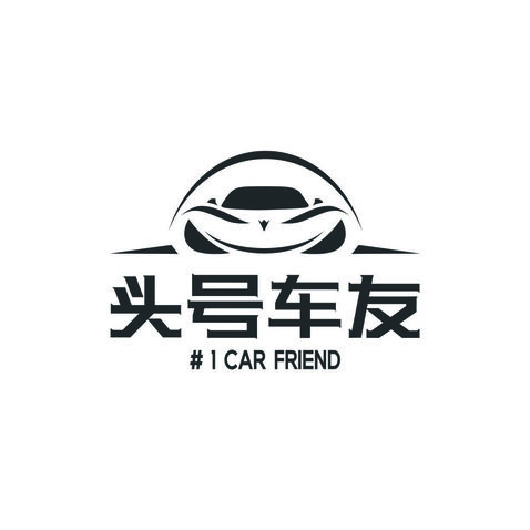 头号车友logo设计