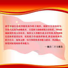 党建