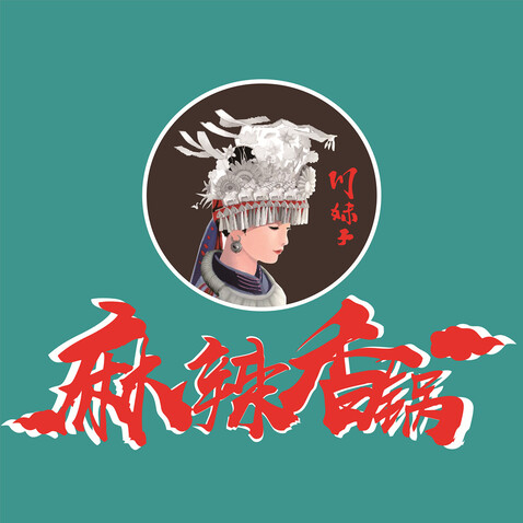 麻辣香锅logo设计