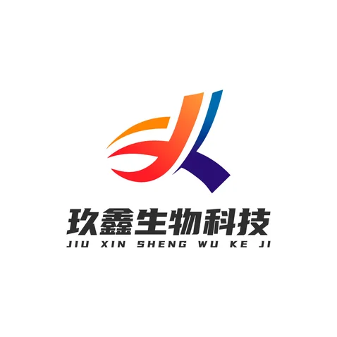玖鑫生物科技logo设计_JX_案例_万动力