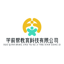 学前帮教育科技有限公司