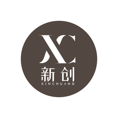 新创logo设计