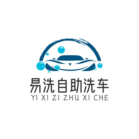 易洗自助洗车logo设计