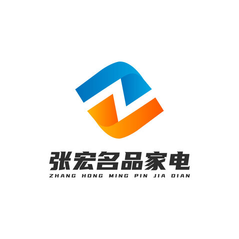 张宏名品家电logo设计