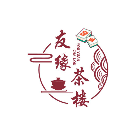 友缘茶楼logo设计