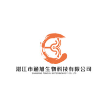 湛江市通旭生物科技有限公司